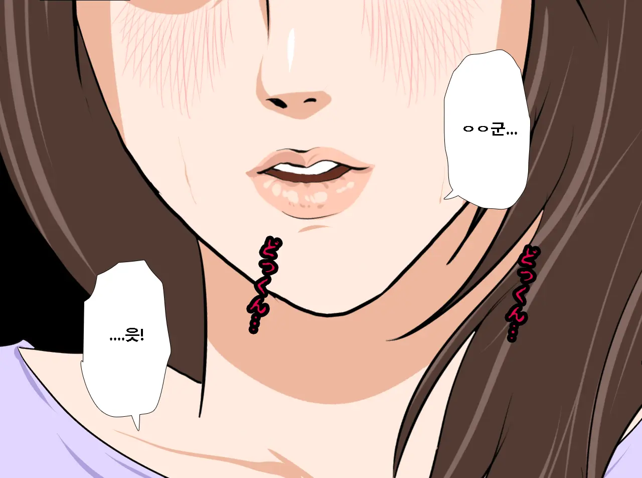 Saimin Seikyouiku 13 | 최면성교육 제13화